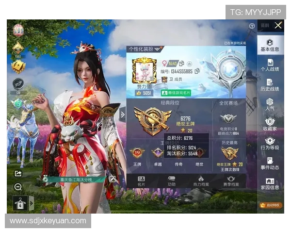 和平精英新手必看攻略提升游戏意识与技巧的入门指南