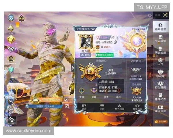 和平精英评论:TES在比赛中的盯防策略分析与成败得失探讨